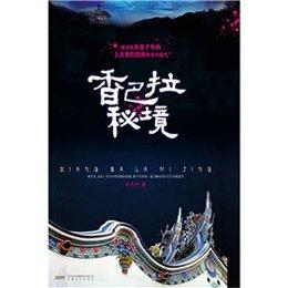 中国再生医学委任中正天恒为新任核数师