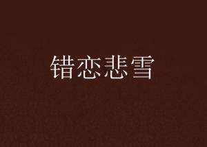 牛角勇士2