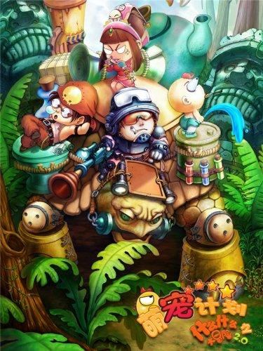 热带天堂找不同