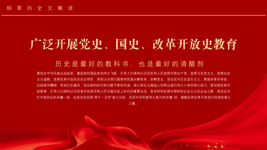 大唐游仙记